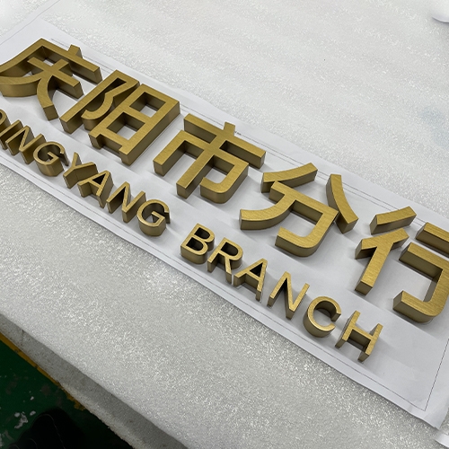 雞西鈦金拉絲平面字